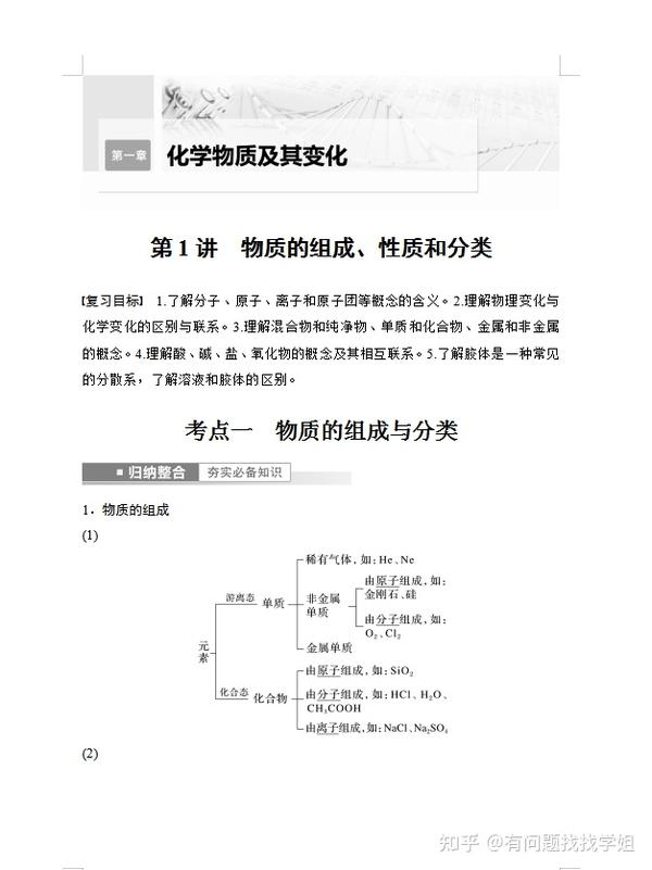 从化科三最新政策解读：考试改革、预约流程及未来发展趋势