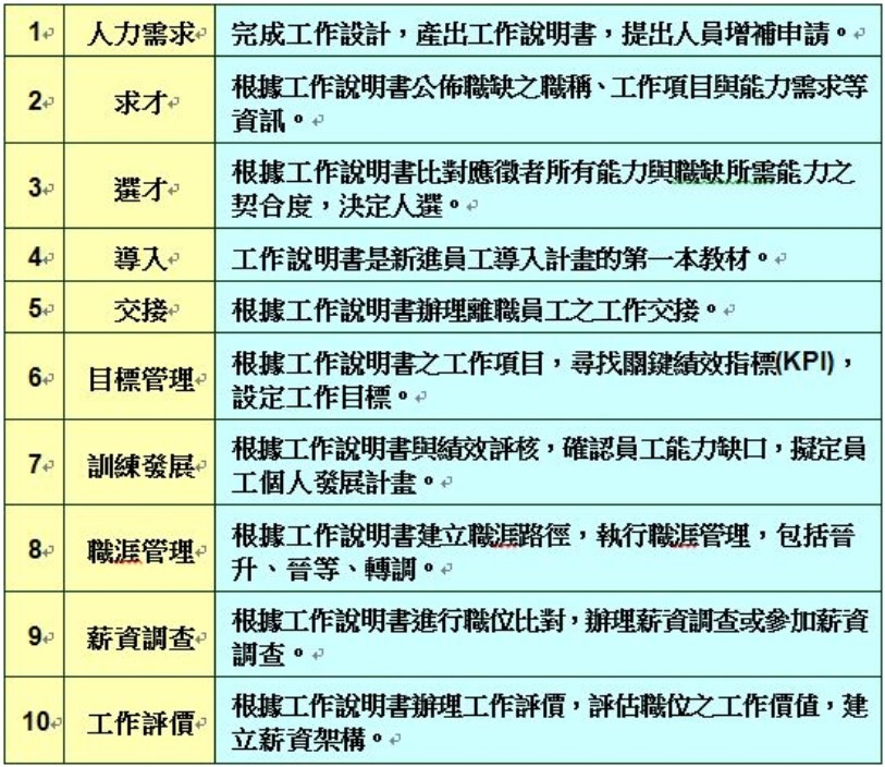 聚焦审计长刘加义最新消息：深度解读及未来展望