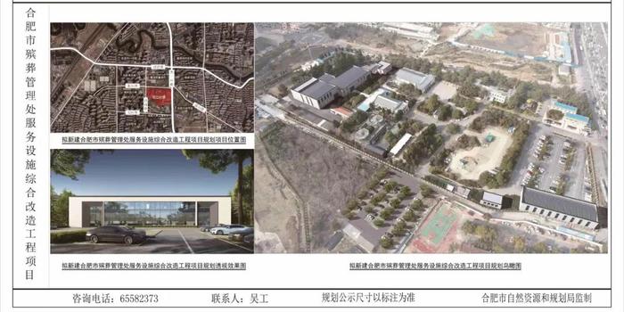 合肥新火葬场最新消息：规划建设、设备升级及未来发展趋势