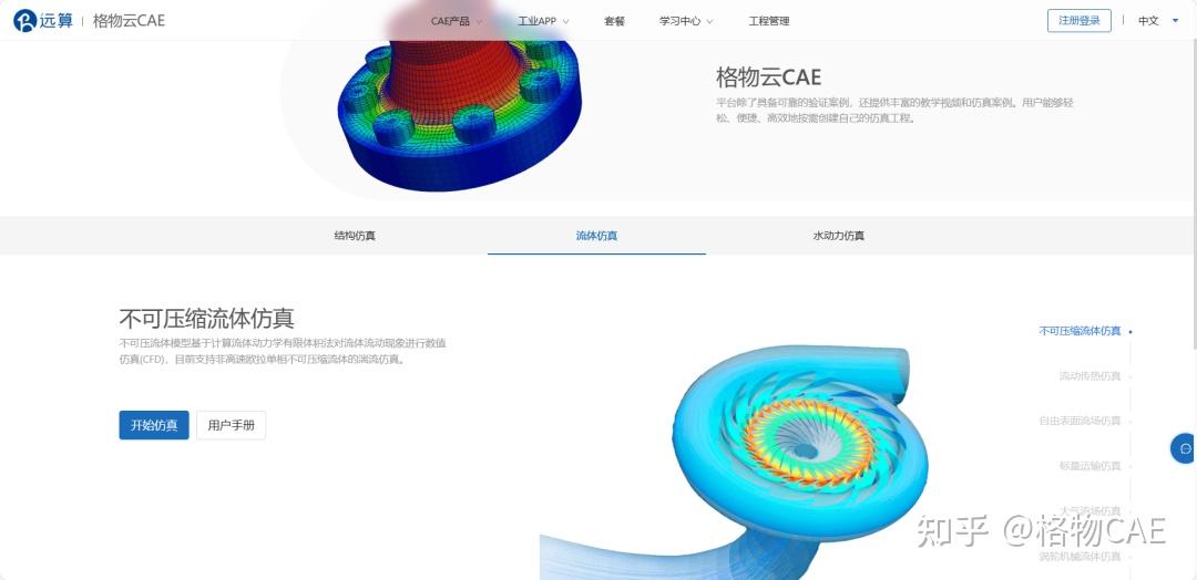 核电股票最新投资策略：深度解析行业发展趋势与投资风险