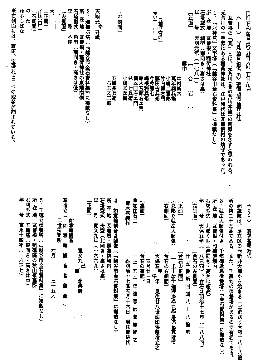 萌动心弦 第28页