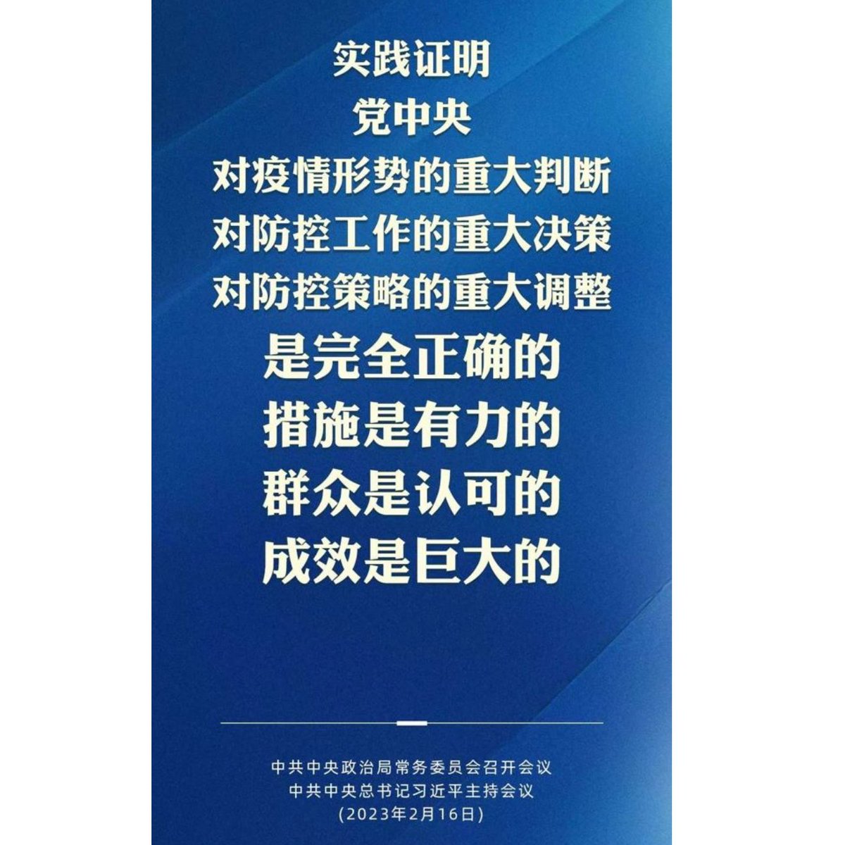 贵州今日疫情最新通报：多维度解读及未来走势预测