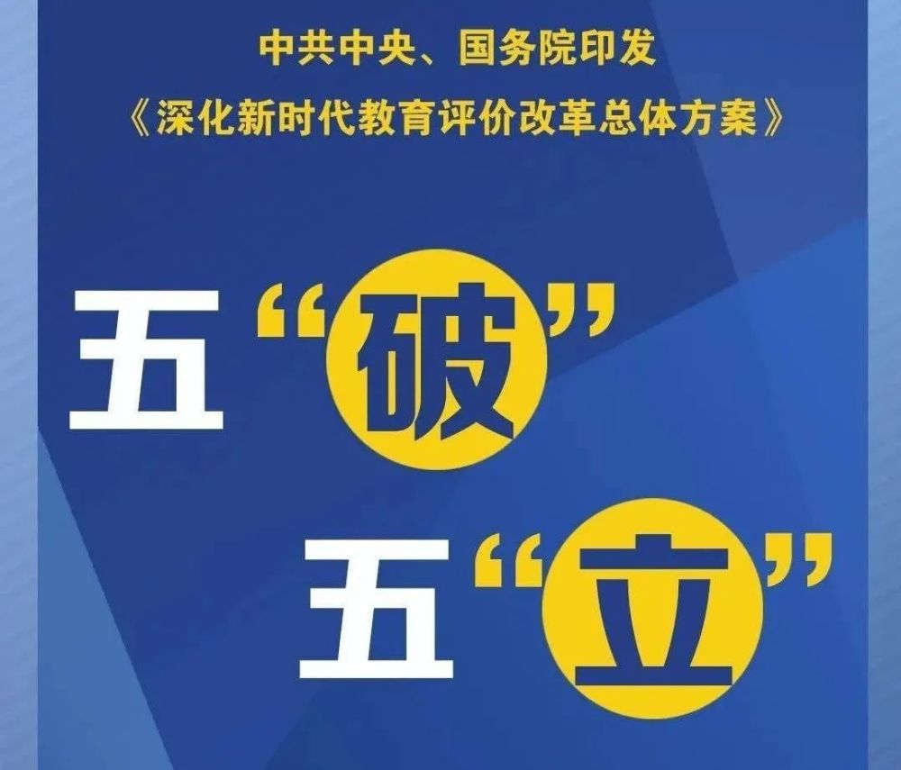 2024全国高中500强最新排名深度解析：机遇、挑战与未来趋势