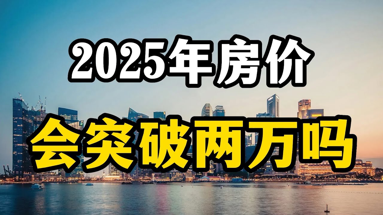 五河二手房最新信息：价格走势、区域分析及未来展望