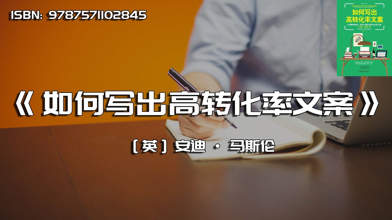 情感书单文案最新：洞察读者心声，提升营销转化率