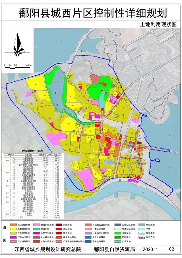 上饶县最新城区规划图深度解析：未来发展蓝图与挑战展望