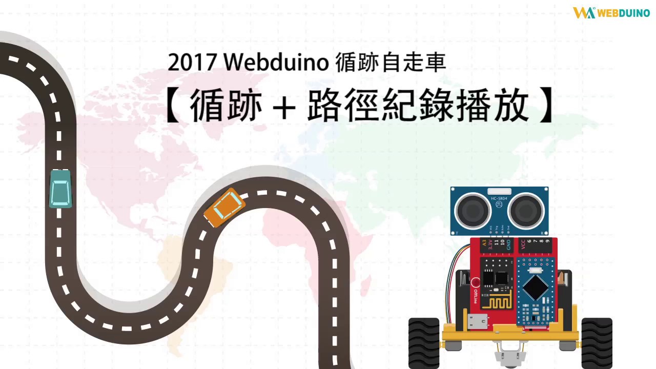 掌握出行先机：最新班车信息查询及出行攻略