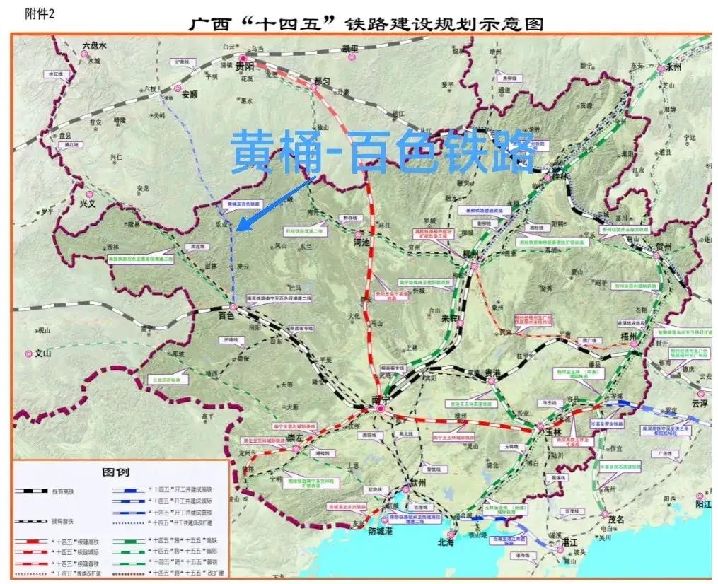 黄百铁路最新消息：建设进度、沿线发展及未来展望