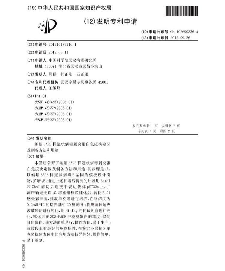 大连关联病例最新追踪：疫情防控形势与未来展望