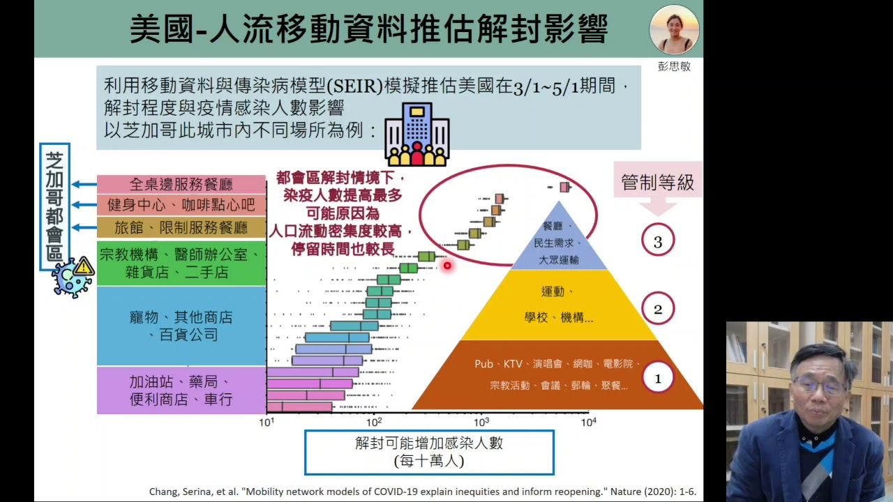 来凤防疫最新动态：政策解读、社会影响及未来展望