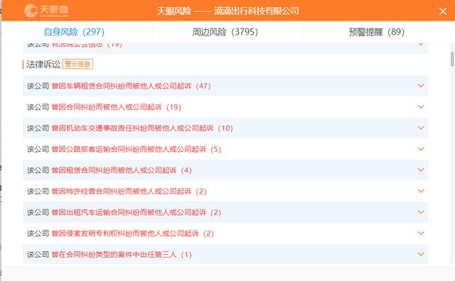 重庆滴滴新政解读：最新消息及对司机、乘客的影响分析