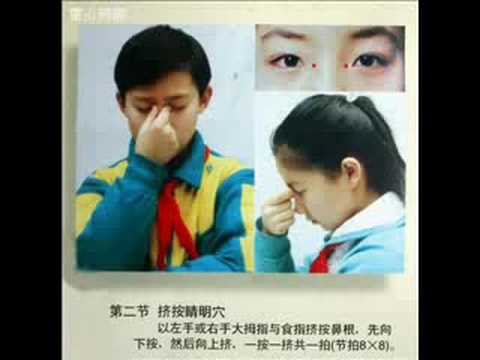 2022最新版小学生眼保健音乐深度解析：保护视力，从科学的视力保健开始