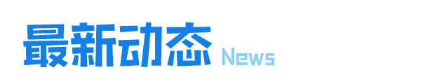 2024年游戏市场大盘点：最新游戏趋势、热门游戏推荐及未来展望