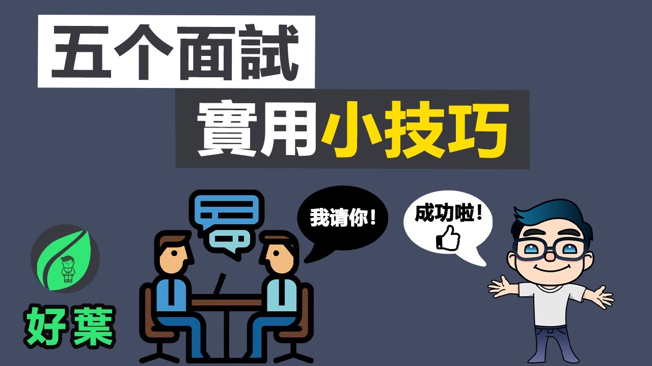 浙江宁波招聘网最新招聘信息：洞悉就业市场趋势，助您找到理想工作