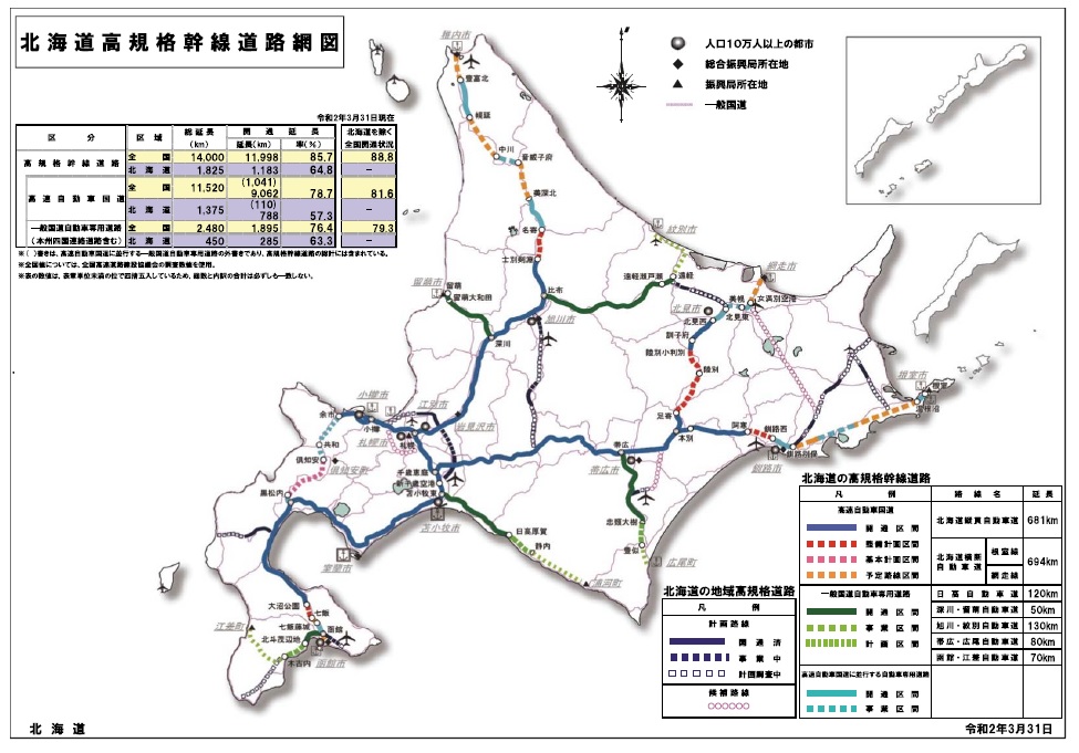 雷榕高速公路最新消息：建设进度、沿线经济发展及未来规划