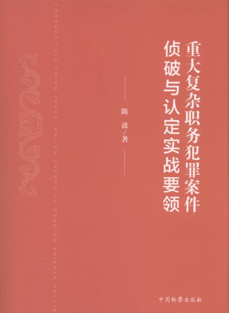 福建失联女教师事件追踪：最新消息及社会影响深度分析