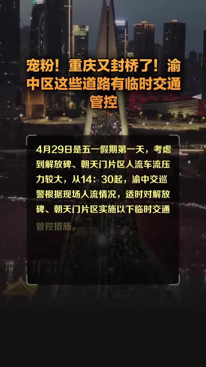 重庆路桥费最新消息：政策解读、收费标准及未来发展趋势