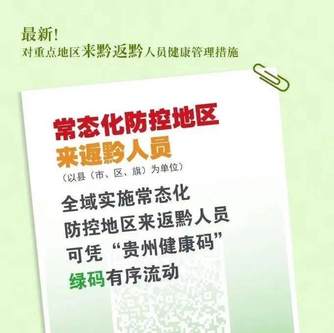 云南耿马疫情最新动态：防控措施、社会影响及未来展望