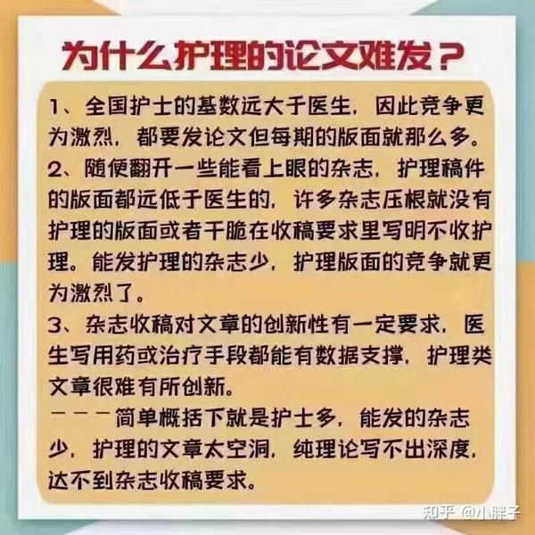 最新护理标准解析：发展趋势、护理质量和尊业问题