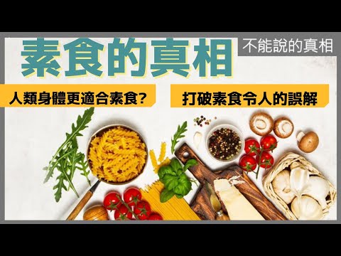 解码健康：深度解析最新饮食纪录片，探索饮食与健康新趋势