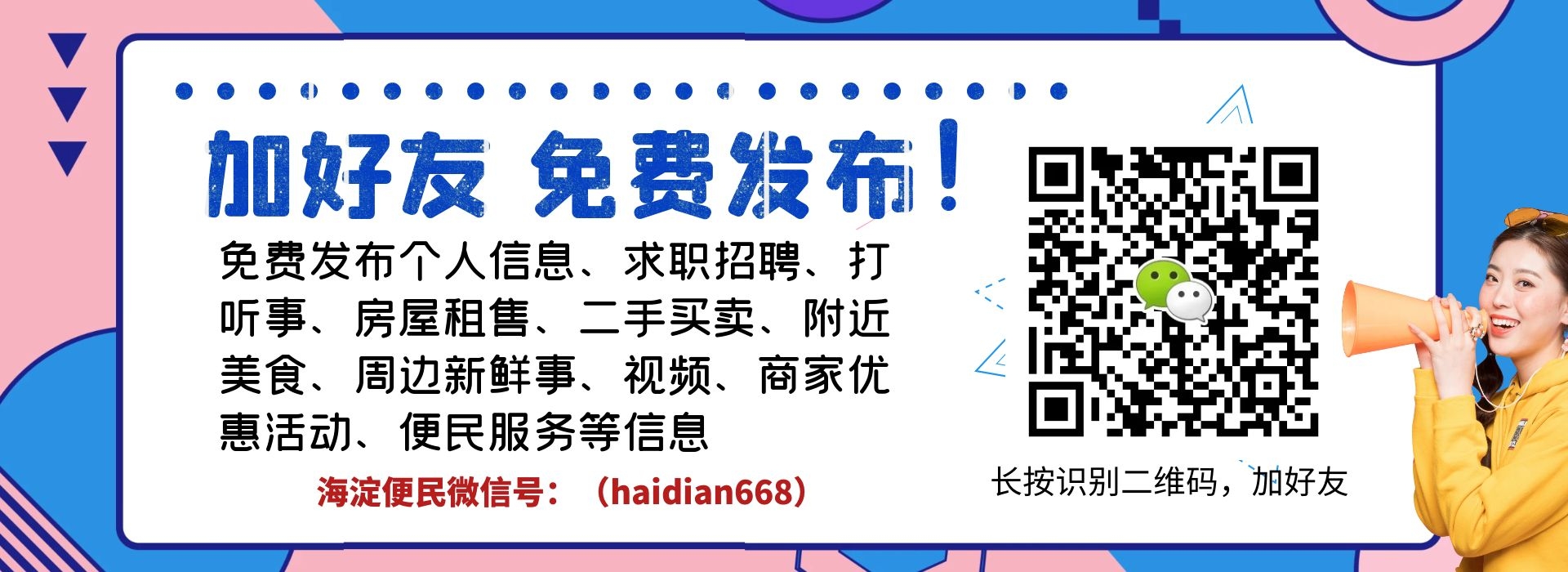 2025年1月3日 第35页