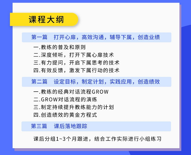 中超最新冠军夺冠：辉煌背后的挑战与未来展望