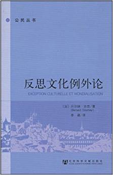 解码美国最新科幻电影：技术、文化与未来展望