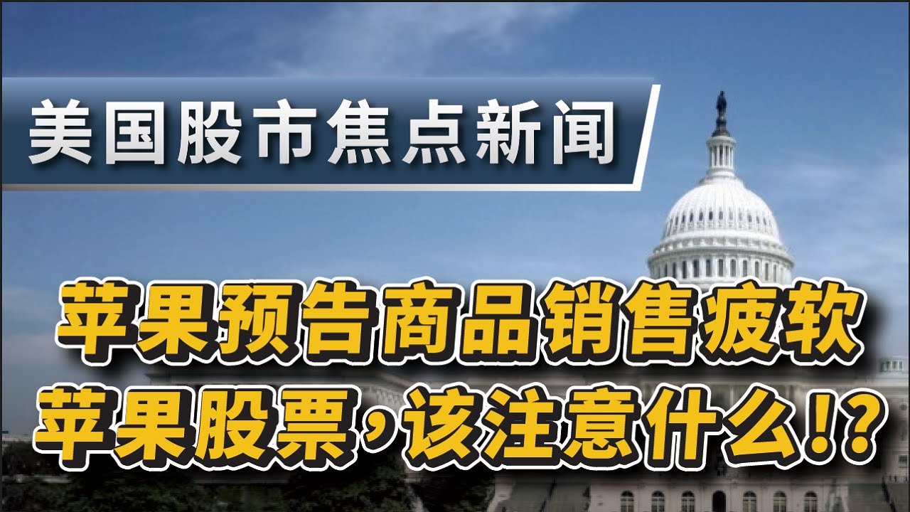 今日苹果最新行情：分析价格改动原因及未来趋势