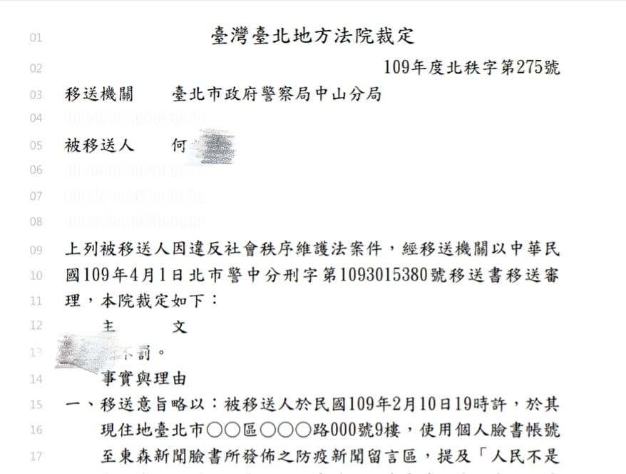 最新临海杀人案深度剖析：案件回顾、社会影响及未来警示