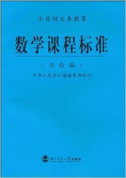 2025年1月6日 第67页