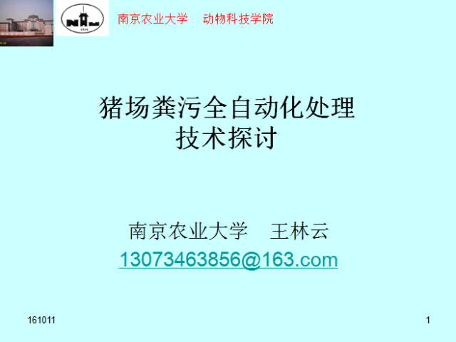 解码最新的猪场：技术革新、市场趋势与未来展望