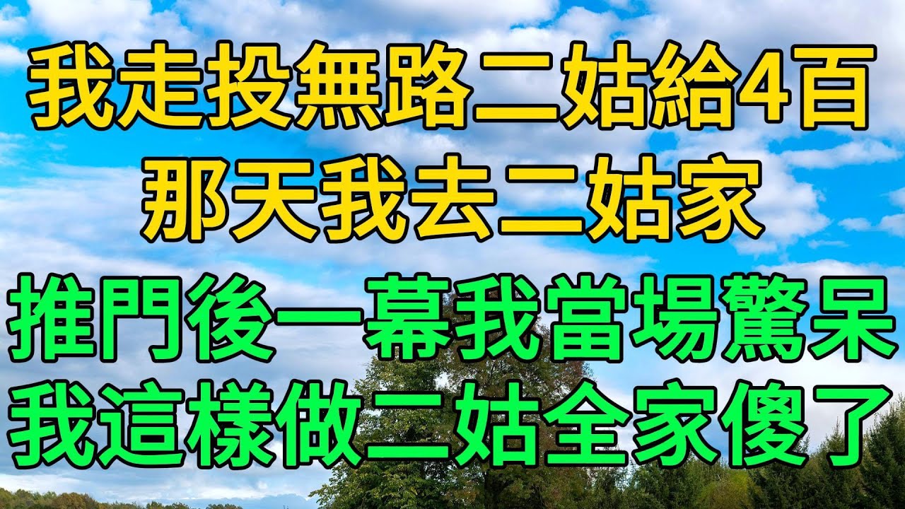 柳果百姑园最新房价调查：反映地乳发展力度的精准分析