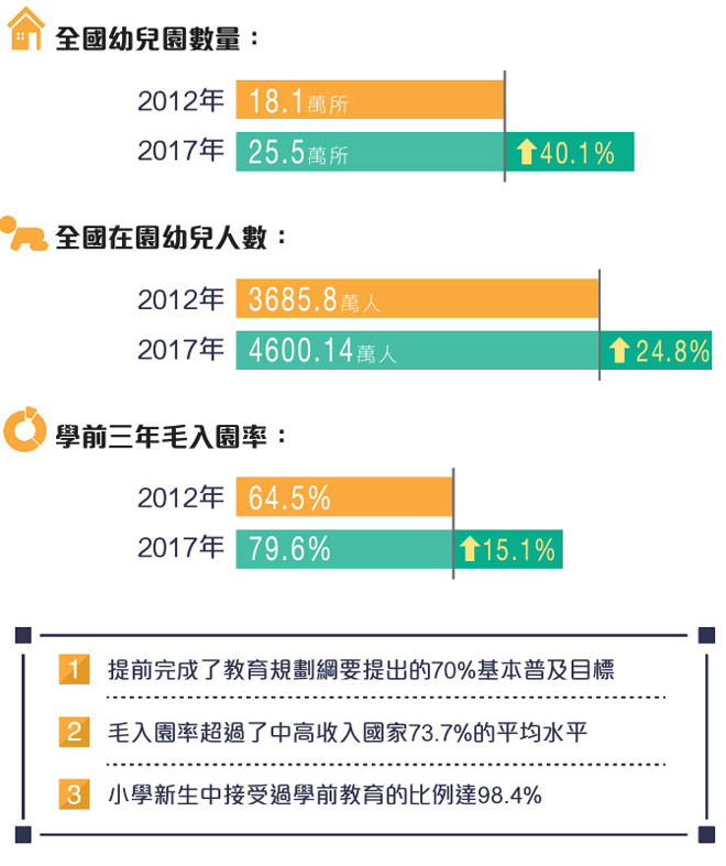 西峡县教育局最新消息：教师招聘、教育改革及未来发展规划深度解读