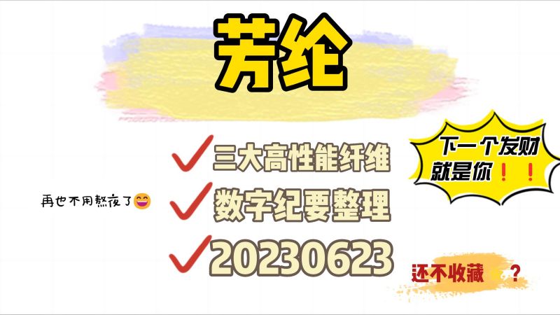 解密最新式军靴：科技革新与未来展望