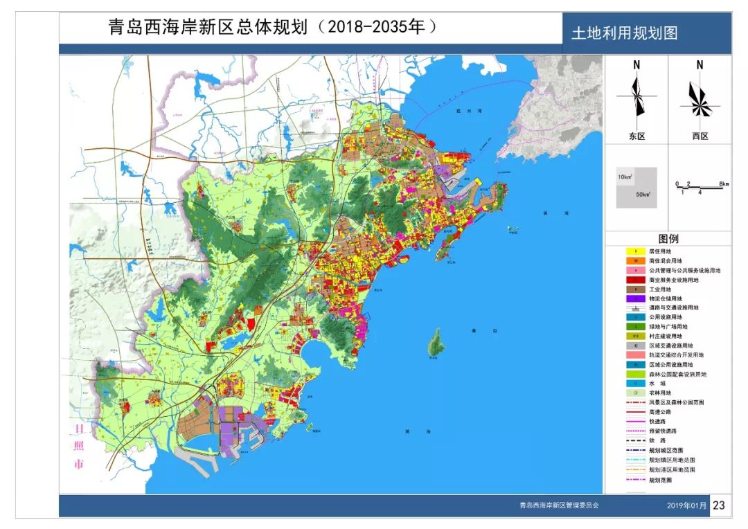 青岛最新报告解读：经济发展、城市建设与未来展望