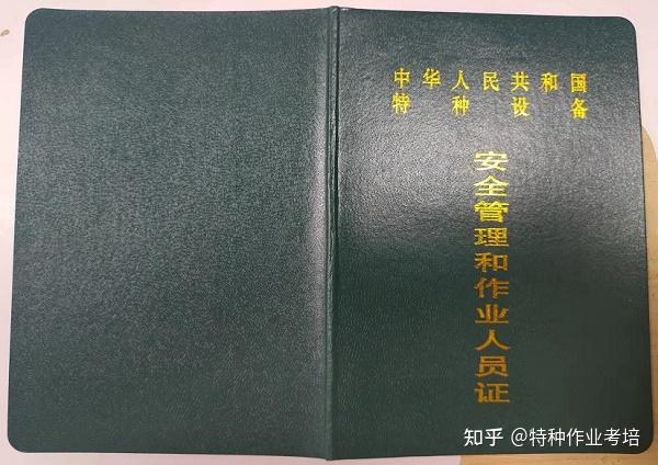 最新司炉证资讯：发展趋势、考试内容以及服务方法