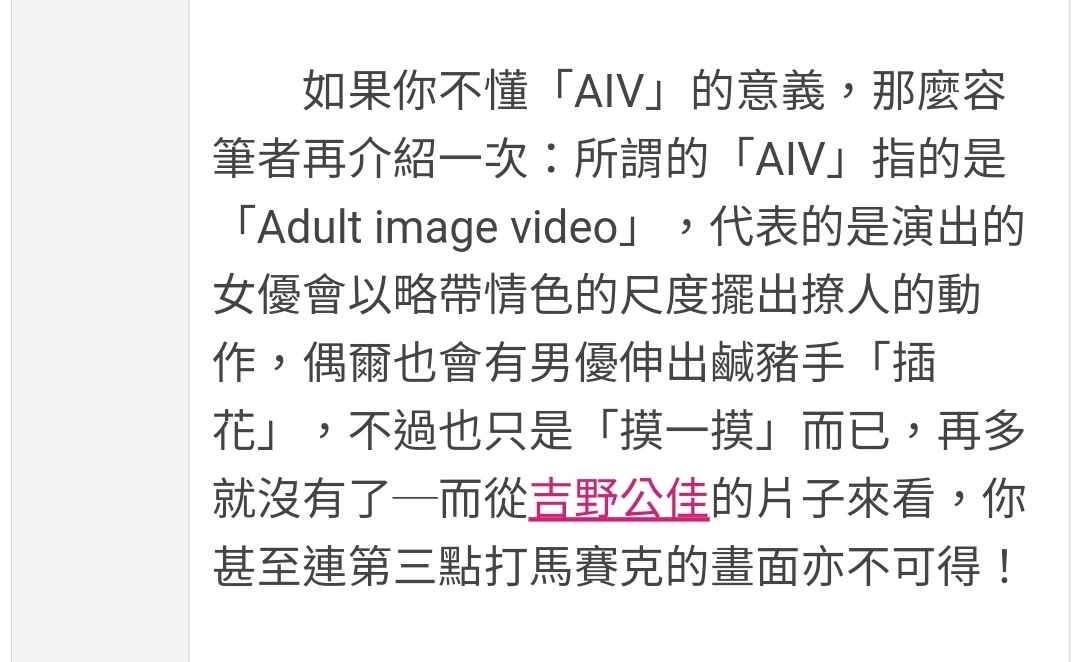 火影最新av：深度解析其流行趋势、潜在风险与未来走向