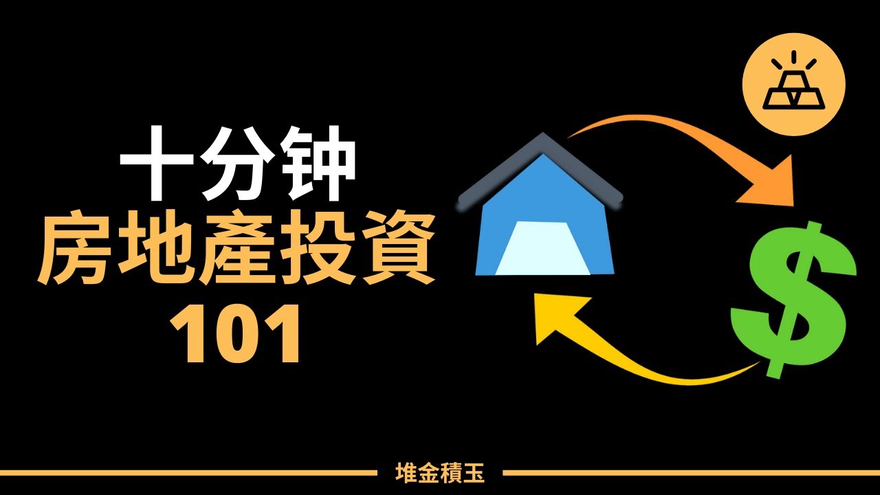 仁寿最新二手房价格走势分析：区域差异与未来展望