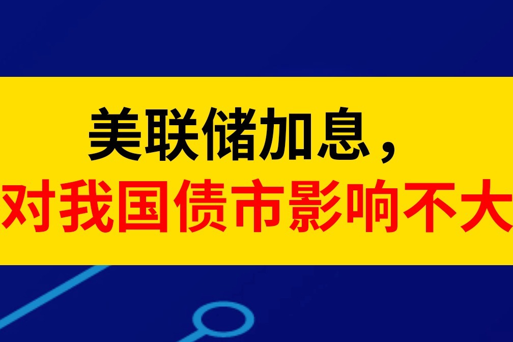 林海听涛 第47页