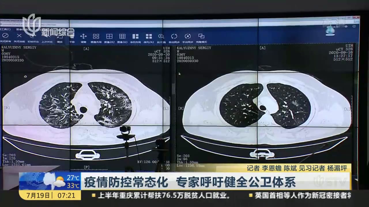 鹿泉最新疫情实时播报：防控措施、社会影响及未来展望