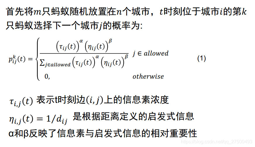 人工智能 第15页