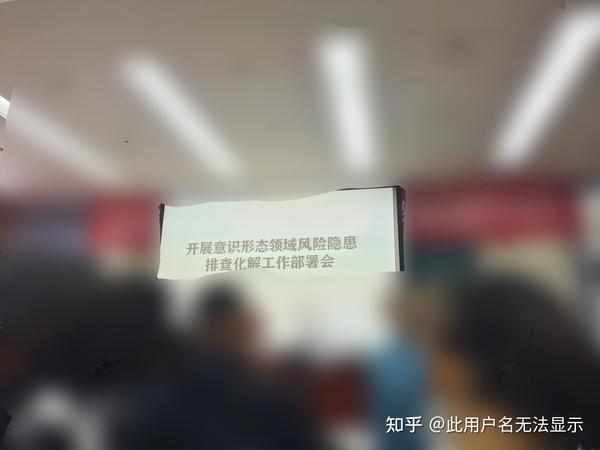 深度解读：散布谣言最新事件及网络谣言治理