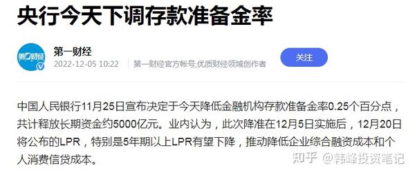 财政热点最新解读：地方债务风险、税收政策调整及未来财政走向