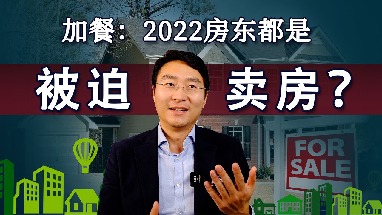 东苏二手房价最新消息：市场趋势分析及中长期为近举态