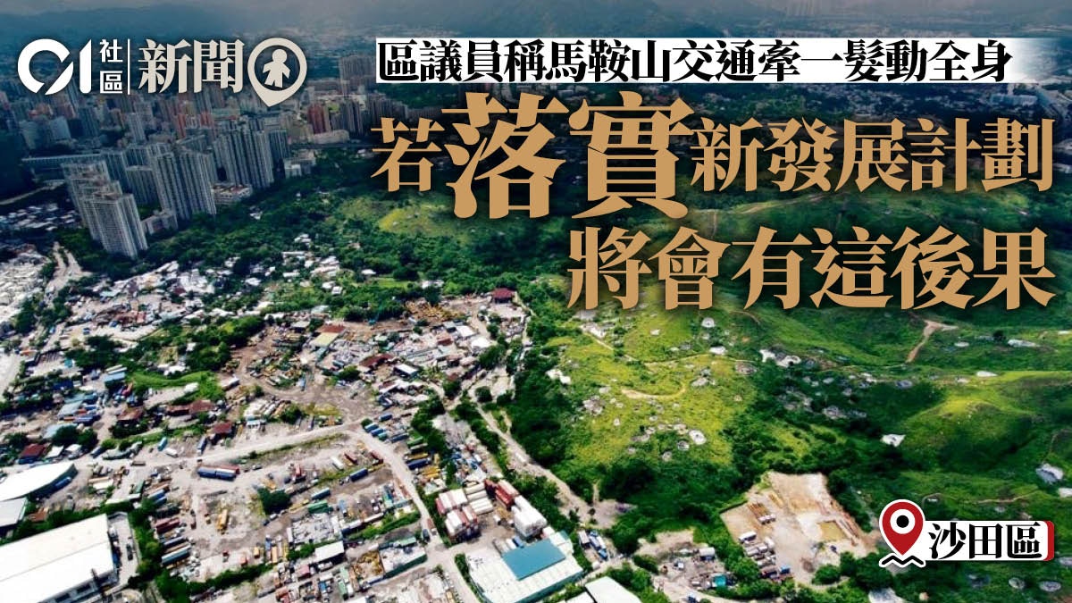 马鞍山通地铁最新消息：线路规划、建设进度及对城市发展的影响