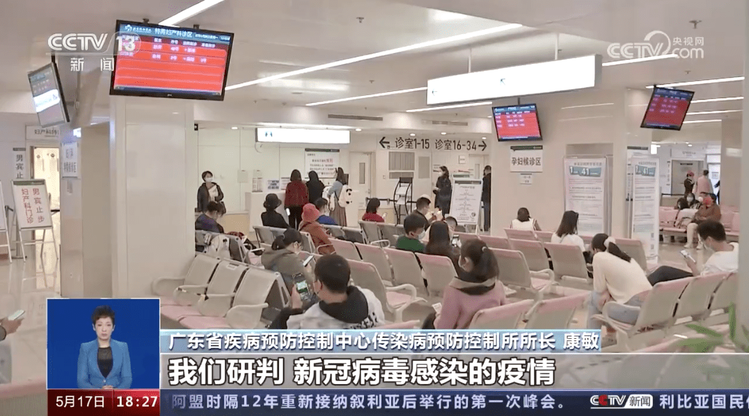 权威解读：最新发布病情消息及疫情防控动态分析