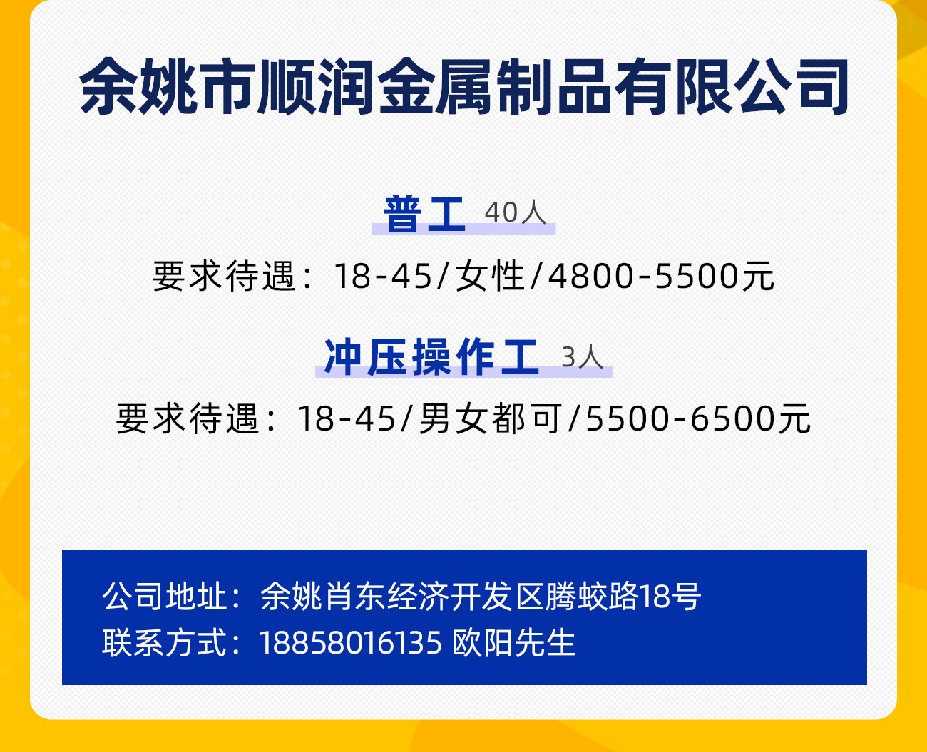 蔡甸最新招聘信息：做五休一轻松好工作，月薪待遇大揭秘！