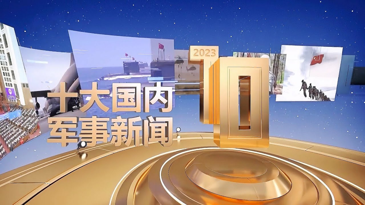 深度解读：历军最新消息及未来发展趋势分析