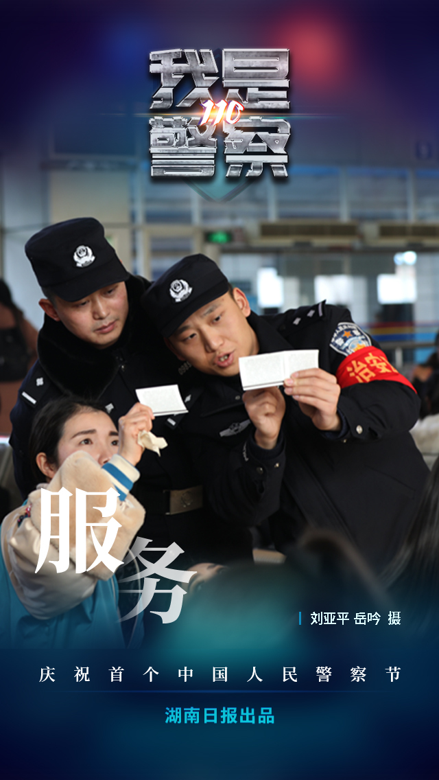 最新中国人民警察警歌：时代旋律与精神内核深度解读