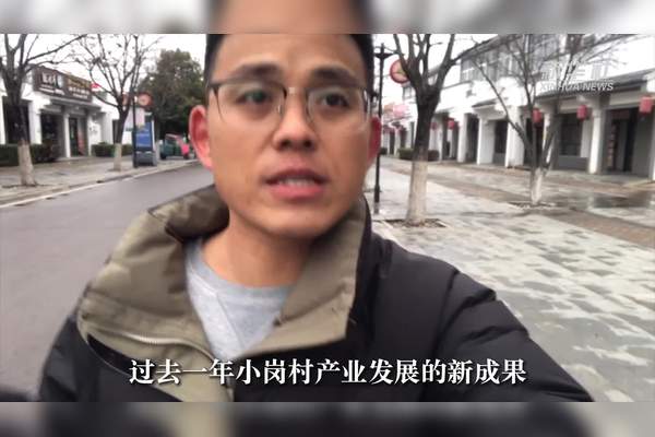 章丘彭连增最新动态：产业转型升级与未来发展趋势深度解析